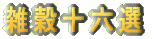 G\ZI