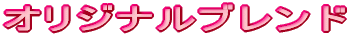 ˂Ă̋IWiuh