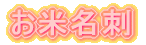 Ƃ蕨gĖhh