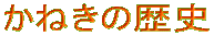 ˂̗j