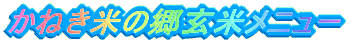 ˂Ă̋ăj[