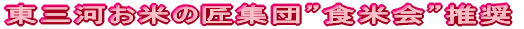 O͂Ă̏WchHĉh