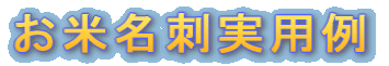 Ėhp