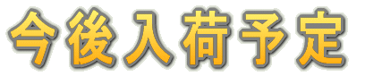Vē